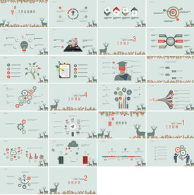 幼儿园小学家长会主题教育ppt