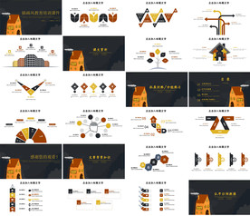 幼儿园小学家长会主题教育ppt
