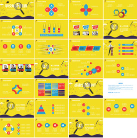 儿童教育总结PPT课件趣味培训