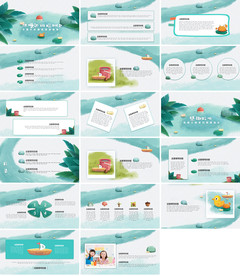 幼儿园小学家长会主题教育ppt