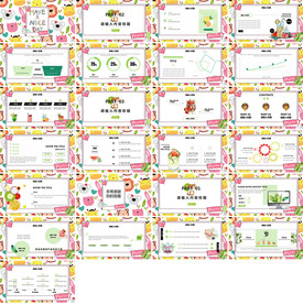 幼儿园小学家长会主题教育ppt