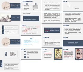 幼儿园小学家长会主题教育ppt