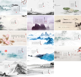 高档教育公开课教师说课PPT