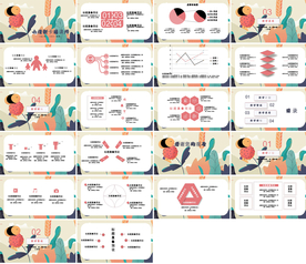 高档教育公开课教师说课PPT