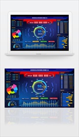 大数据综合管理可视化大屏