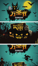 万圣节动画背景视频
