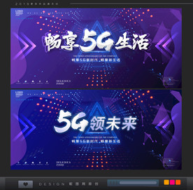 5G海报