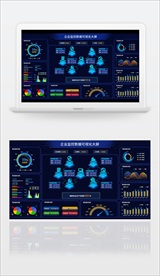 企业档案管理可视化数据大屏