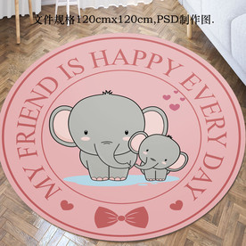 卡通儿童圆形大象地毯
