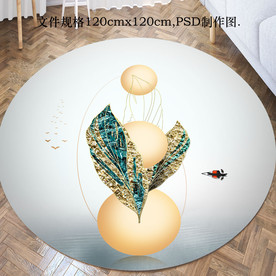 新中式抽象叶子禅意圆形地毯