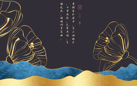 金属质感荷花背景墙