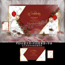 红白大理石婚礼素材效果图