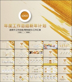 中国银行金融投资银行证券PPT