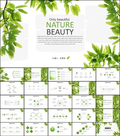 商务工作计划营销计划策划ppt