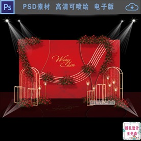 红金色婚礼背景设计