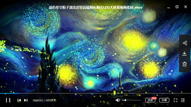 动态星空粒子演出背景高端婚庆