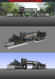 新中式小区大门入口su模型