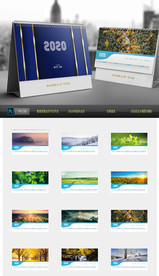 2020鼠年台历 高档风景台历