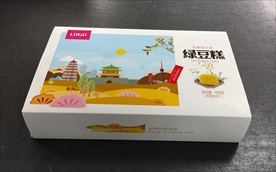 绿豆糕包装平面展开图