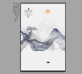 水墨画 现代简约