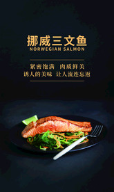 挪威北极鳕鱼腩