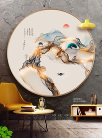 圆形装饰画 无框画