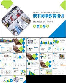 分享好书推荐全民阅读读书ppt