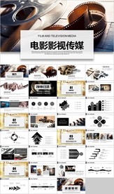 传媒电影影视微电影影视传媒艺术