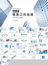 销售部企业销售营销年终工作总结