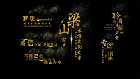 风沙粒子字幕标题ED模板