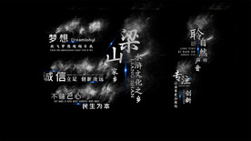 白色风沙粒子字幕ED模板