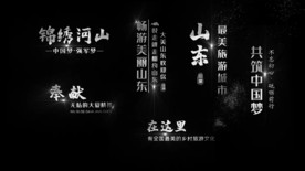 大气字幕粒子飘散PR模板