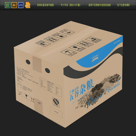 2020年货农业牛皮纸包装