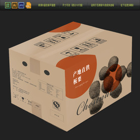 2020年货农业牛皮纸包装