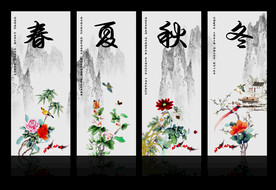 花鸟四条屏
