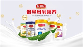 奶粉海报设计电商装修促销海报