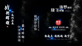 白色粒子风沙字幕ED模板