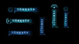 AE科技字幕条模板