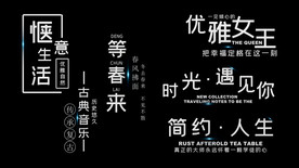 白色风沙粒子字幕条ED模板