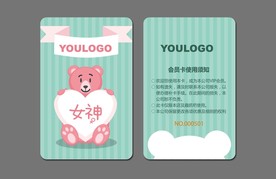 熊熊女神卡