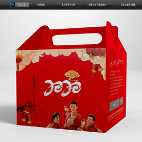 2020高档年货手提礼盒包装