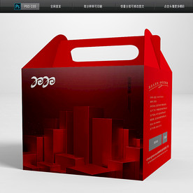 2020高档年货手提礼盒包装