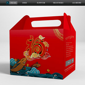 2020高档年货手提礼盒包装