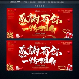 感恩节