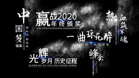 白色横竖字幕条PR模板