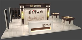 金隅紫金叠院南京德基巡展展台设