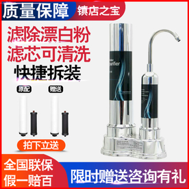 PSD滤芯创意主图设计模版