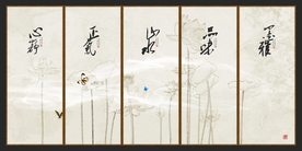 水墨装饰画中国风