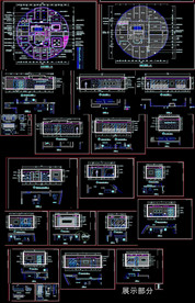商务办公室施工图