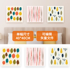 抽象叶子简约北欧家居装饰画